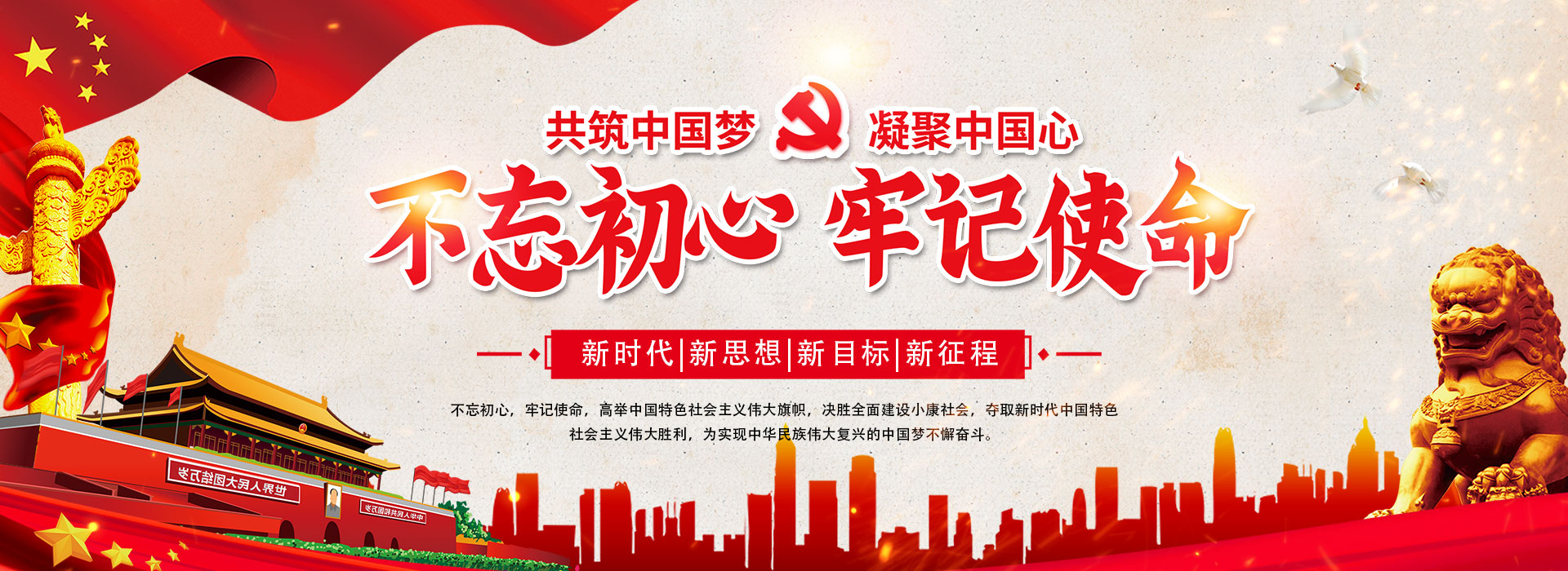 汕頭市達(dá)濠建筑總公司，達(dá)濠建筑總公司，達(dá)濠建筑，汕頭市建筑總公司