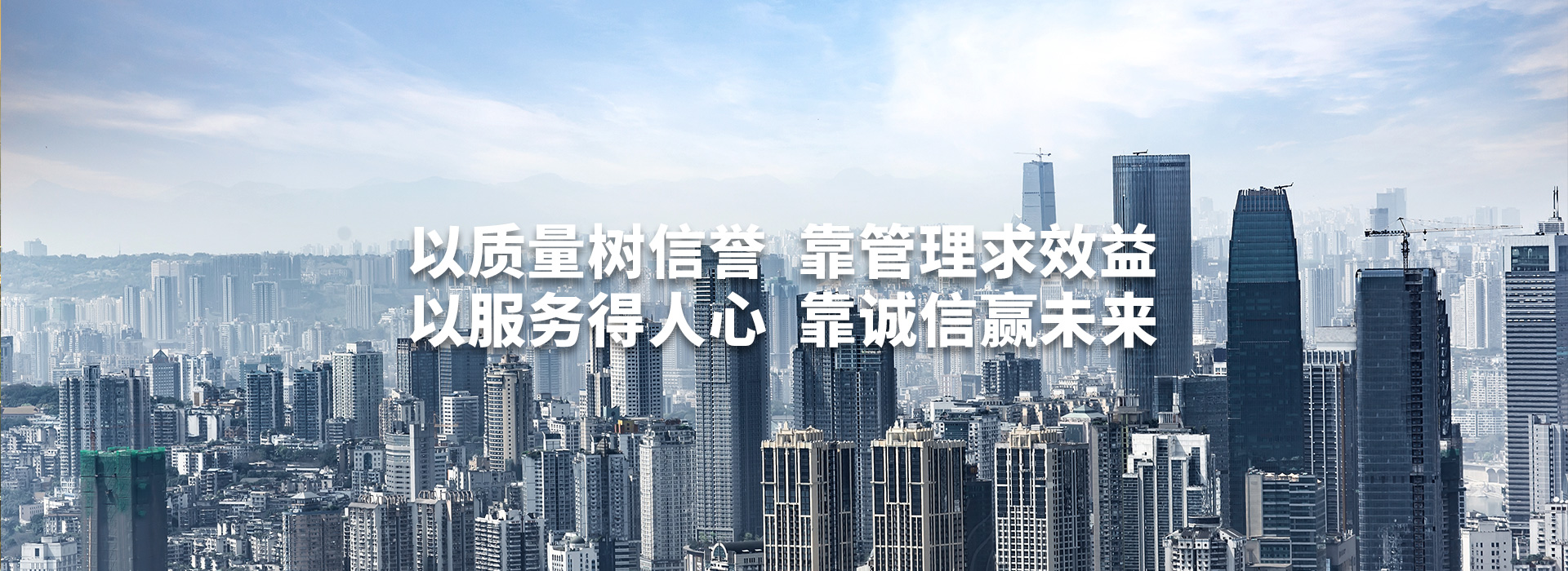 汕頭市達(dá)濠建筑總公司，達(dá)濠建筑總公司，達(dá)濠建筑，汕頭市建筑總公司