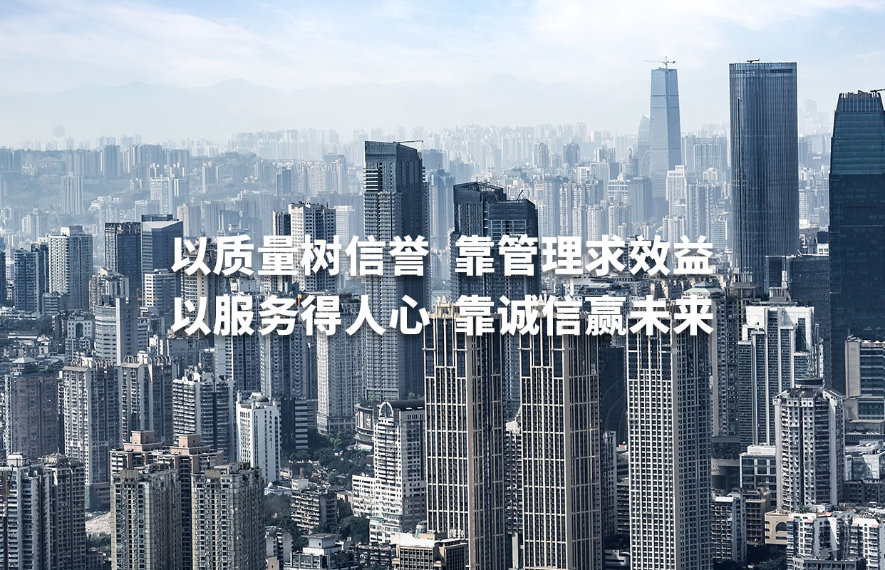 汕頭市達(dá)濠建筑總公司，達(dá)濠建筑總公司，達(dá)濠建筑，汕頭市建筑總公司