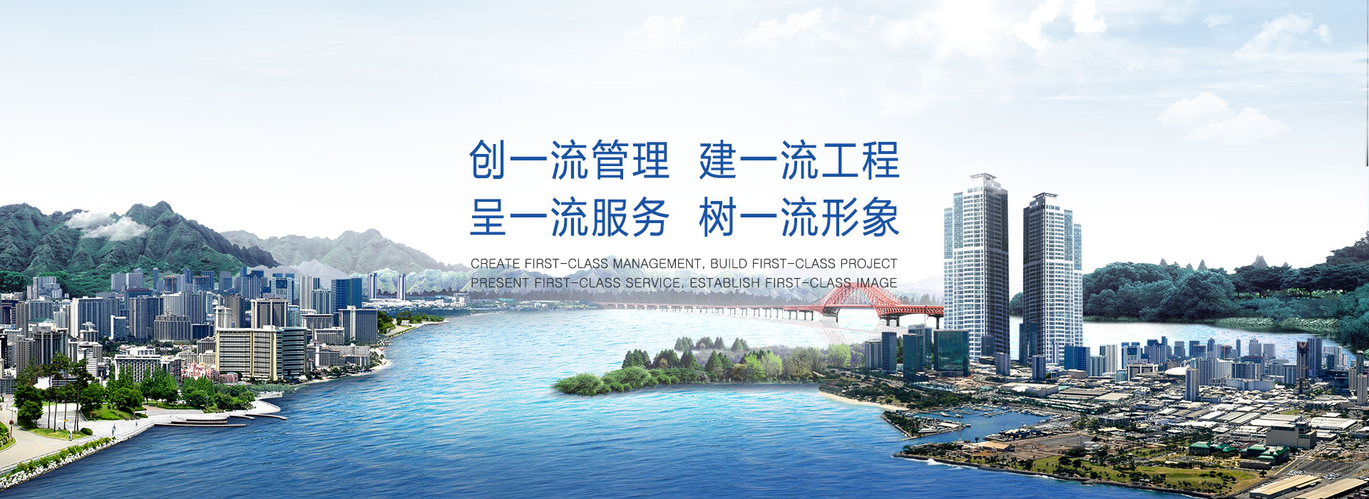 汕頭市達(dá)濠建筑總公司，達(dá)濠建筑總公司，達(dá)濠建筑，汕頭市建筑總公司